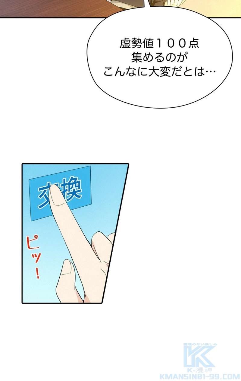 P49