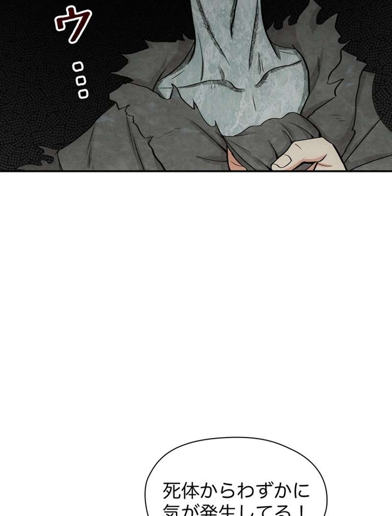 P54
