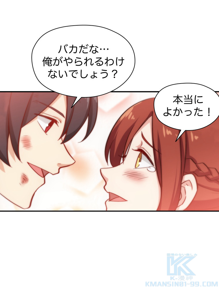 P49