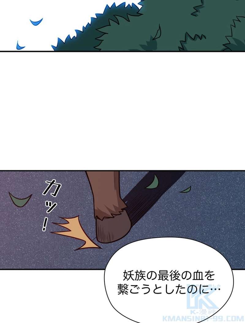 P61