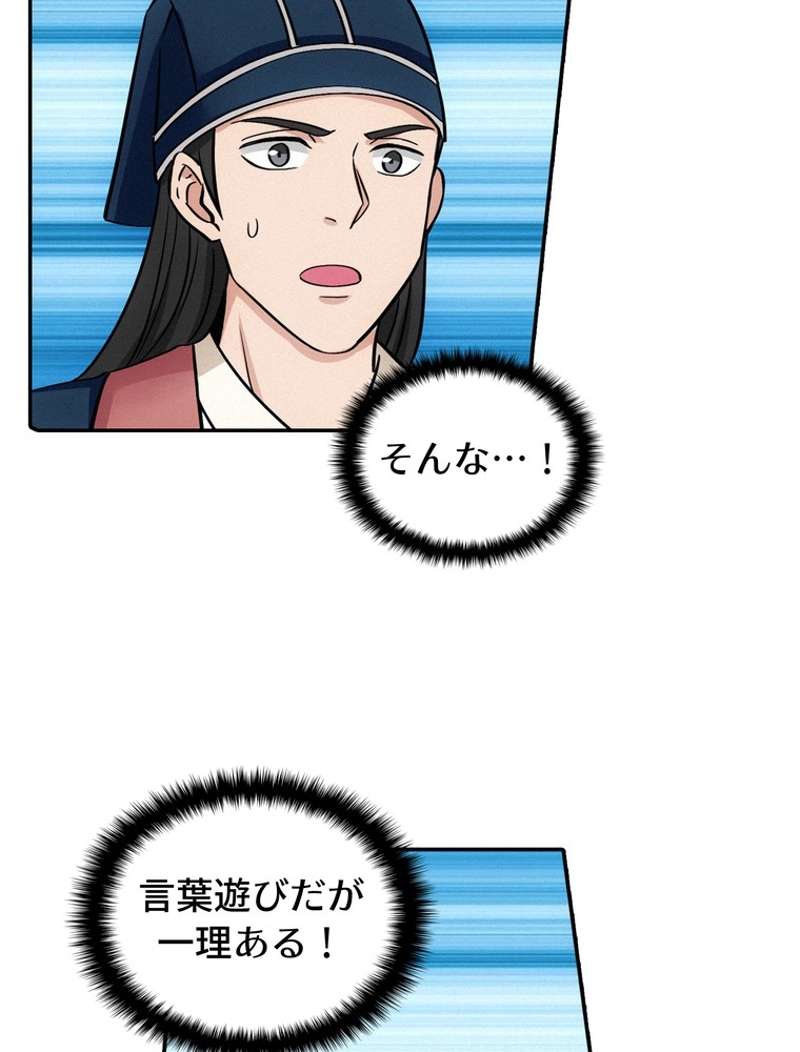 P48