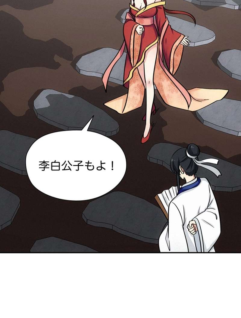 P53