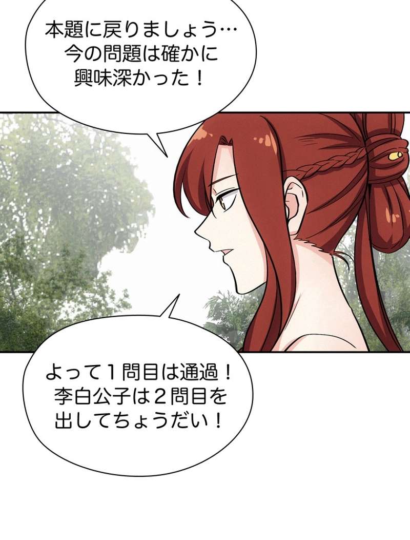 P56