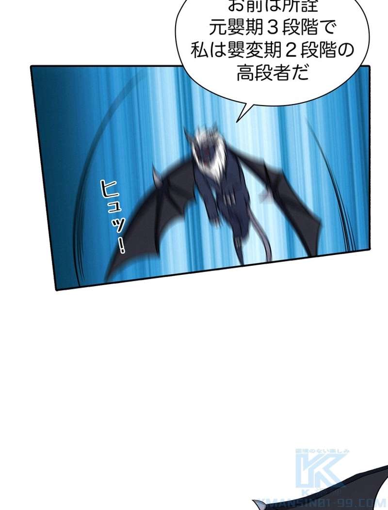 P52