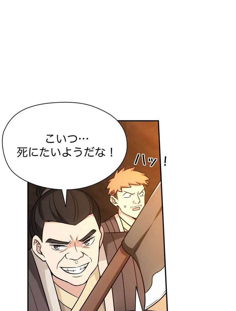 P51