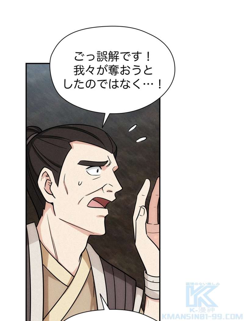 P58