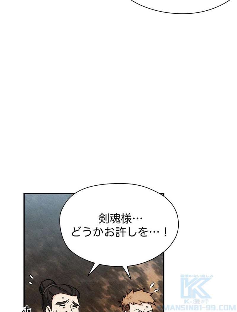 P61