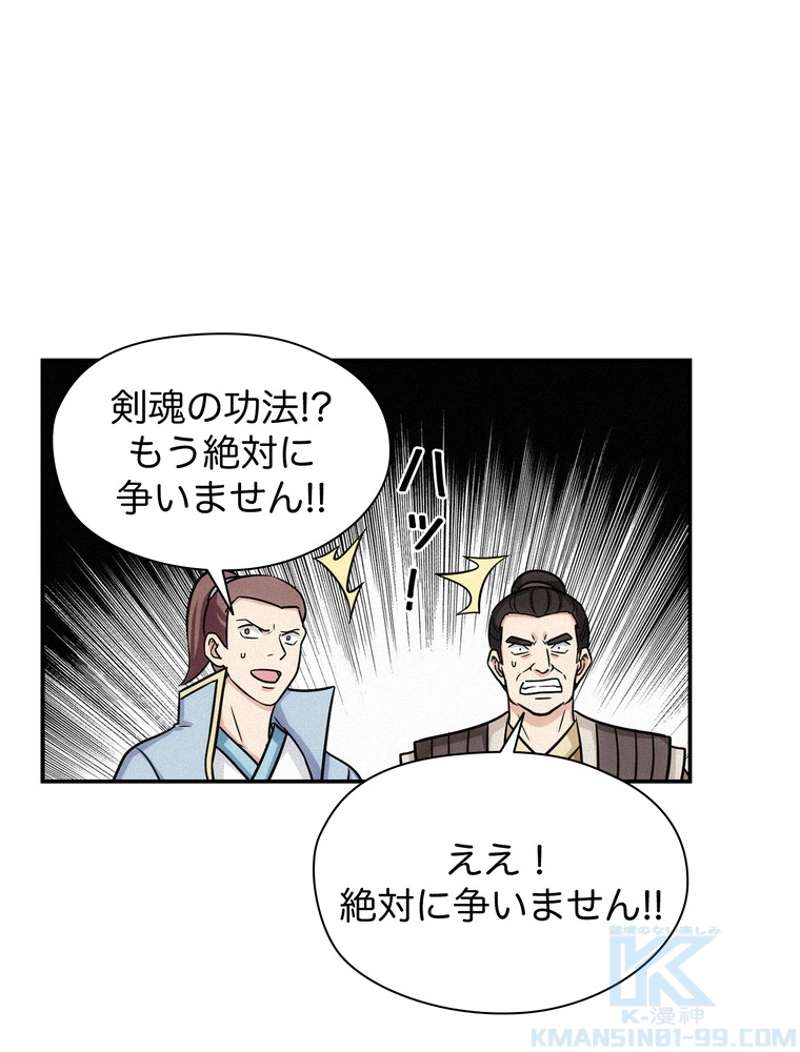 P64
