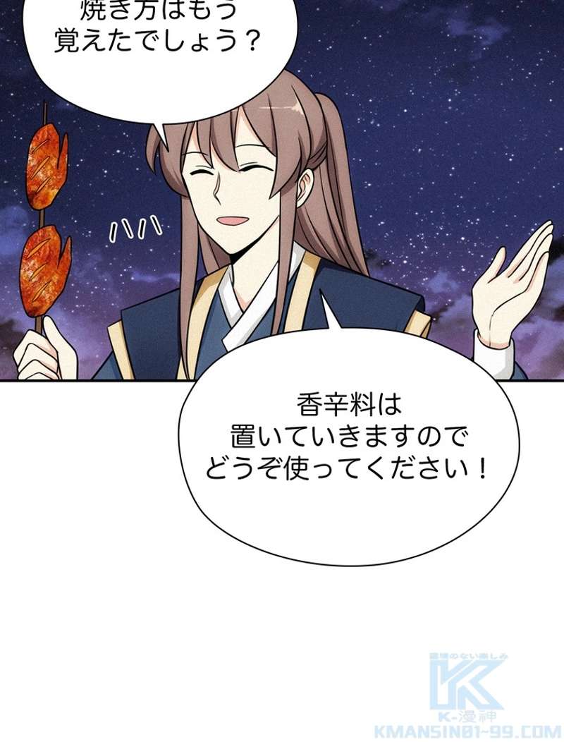 P49