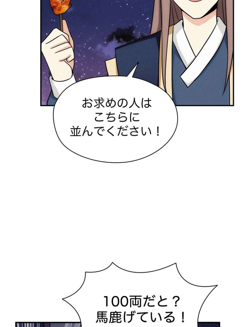 P53