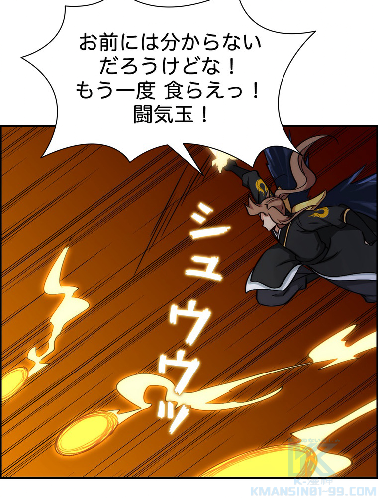 P49