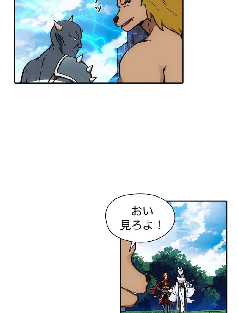 P38