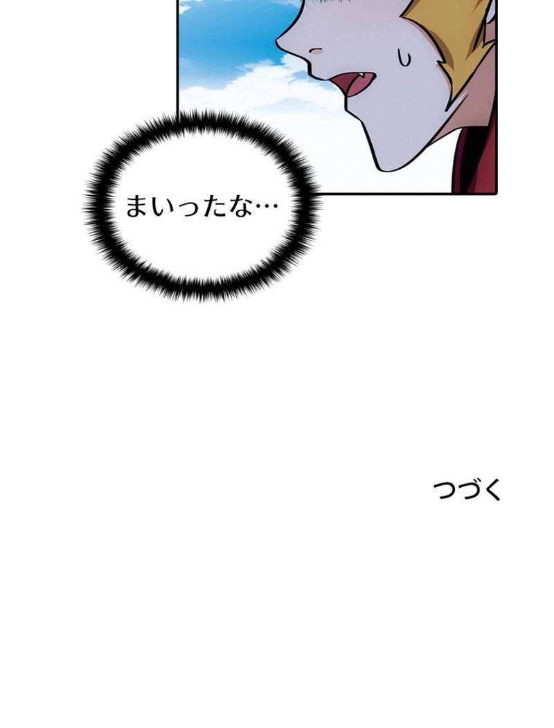 P48
