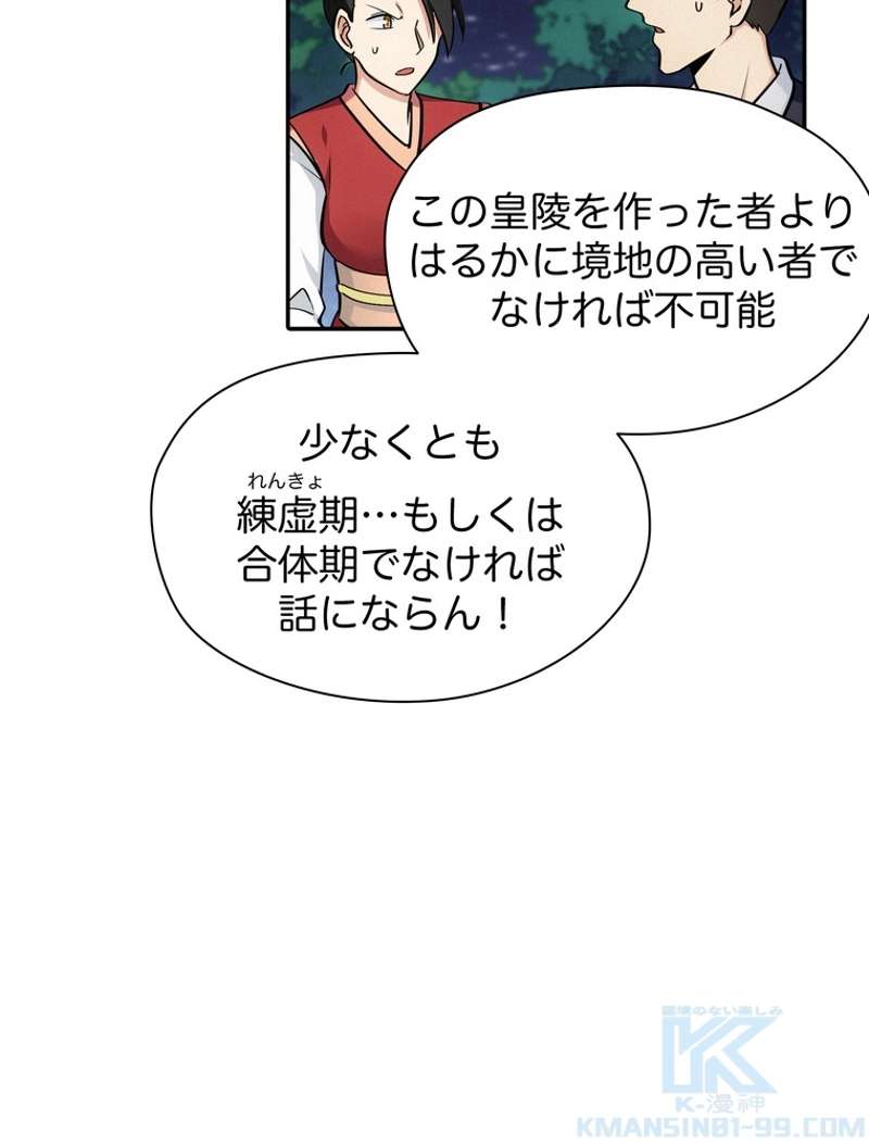 P61