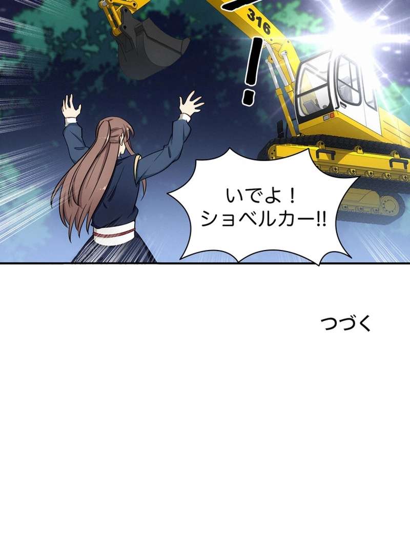 P69