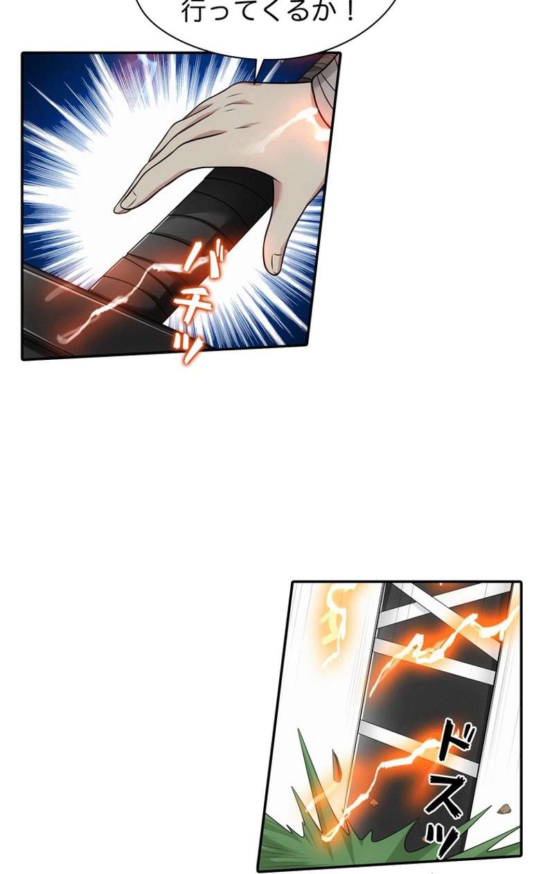 P38