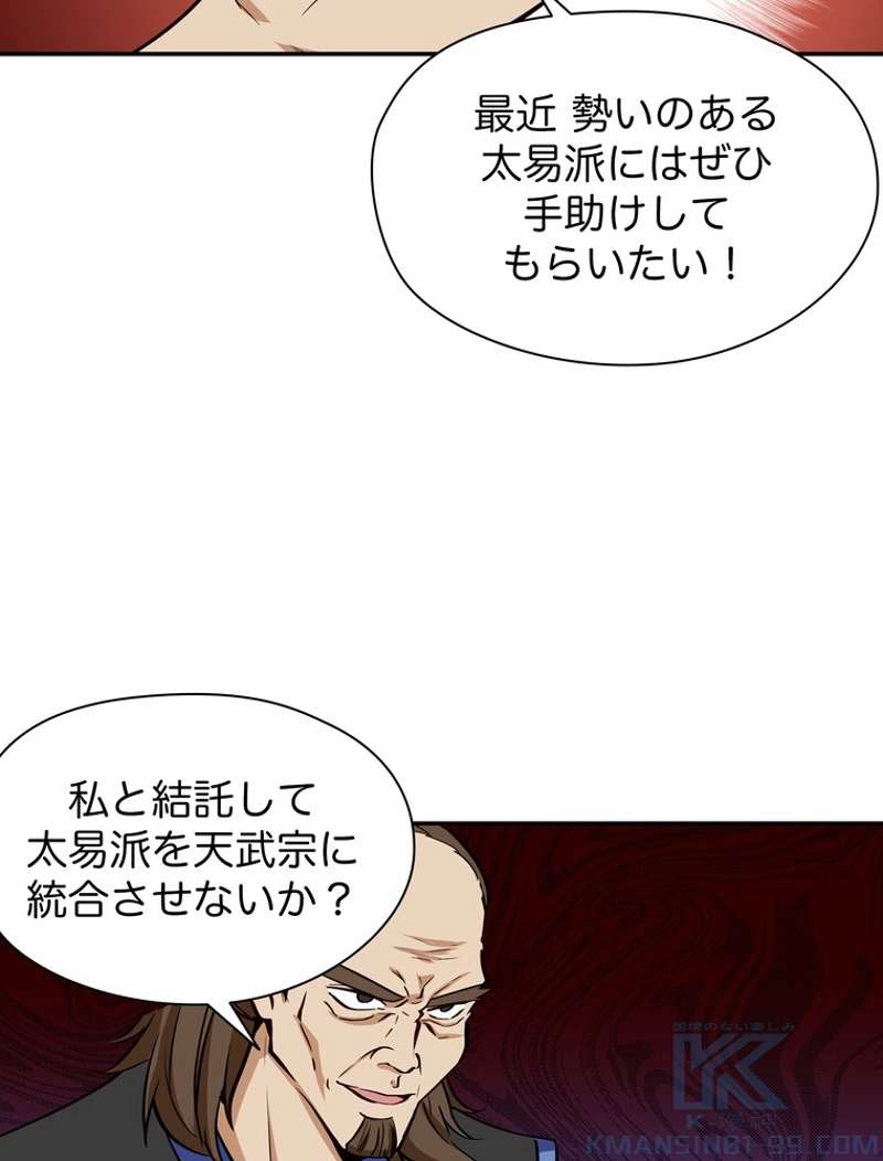 P52