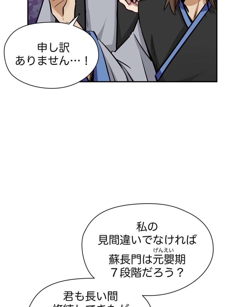 P59