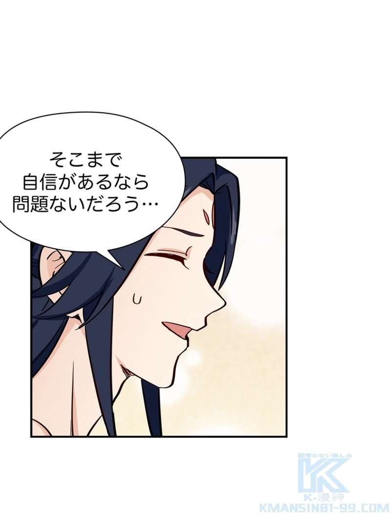 P52