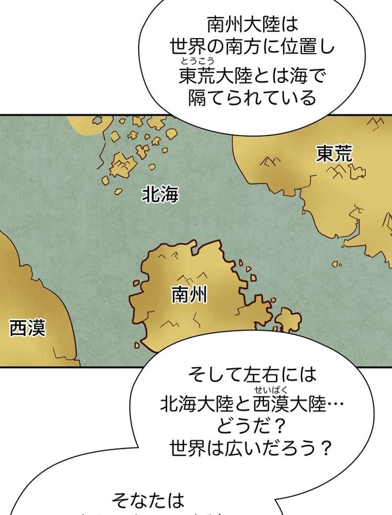 P59