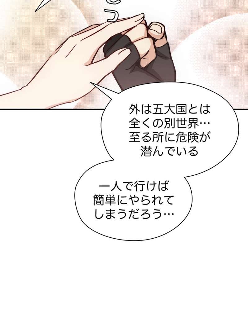 P69