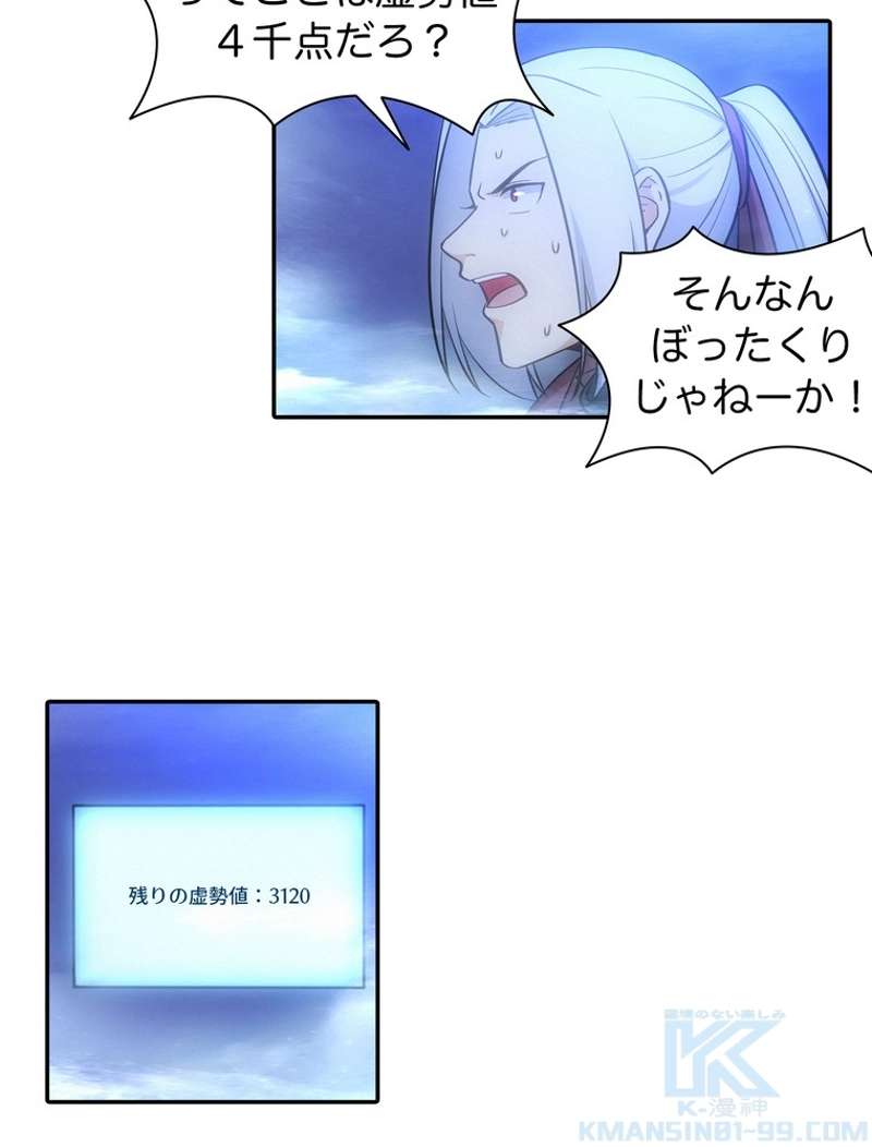 P52