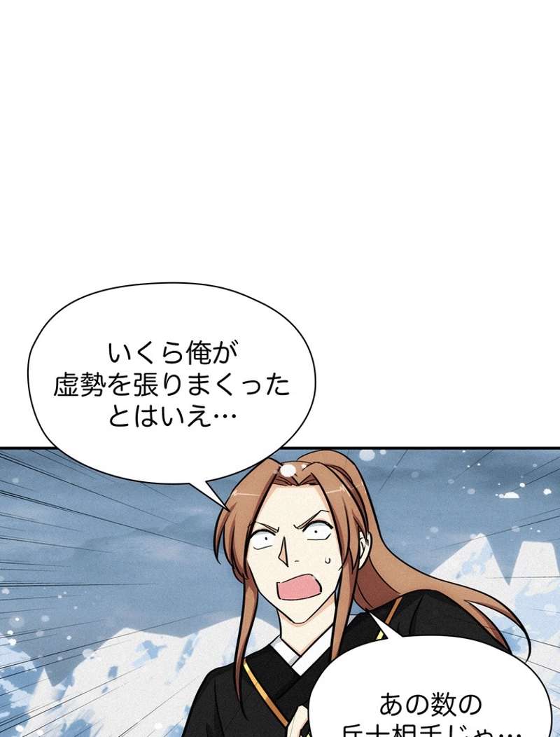 P42