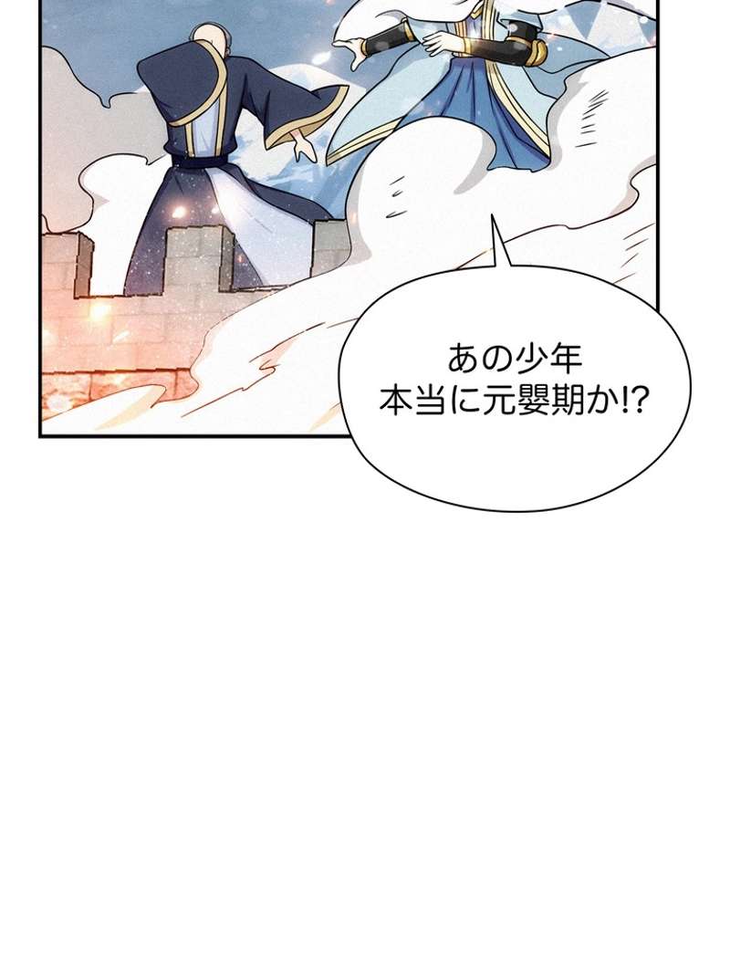 P65
