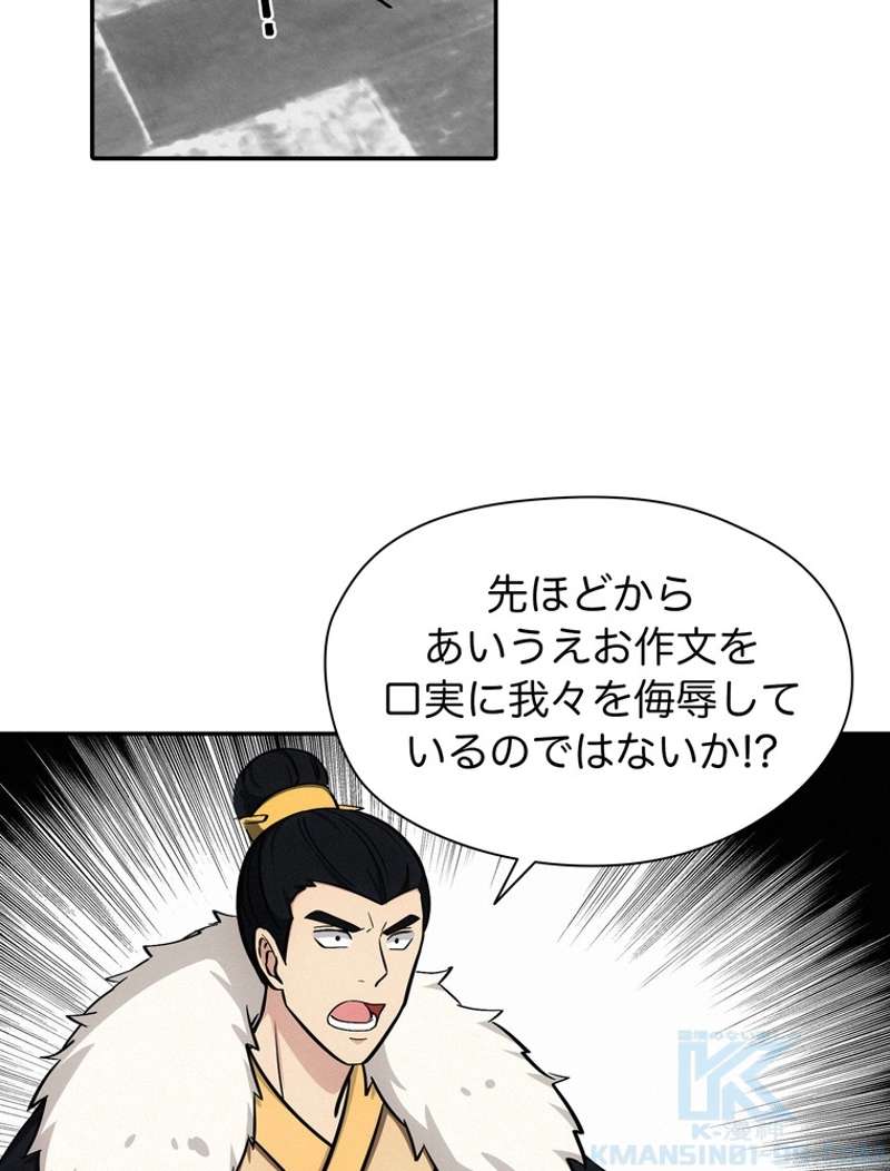P49