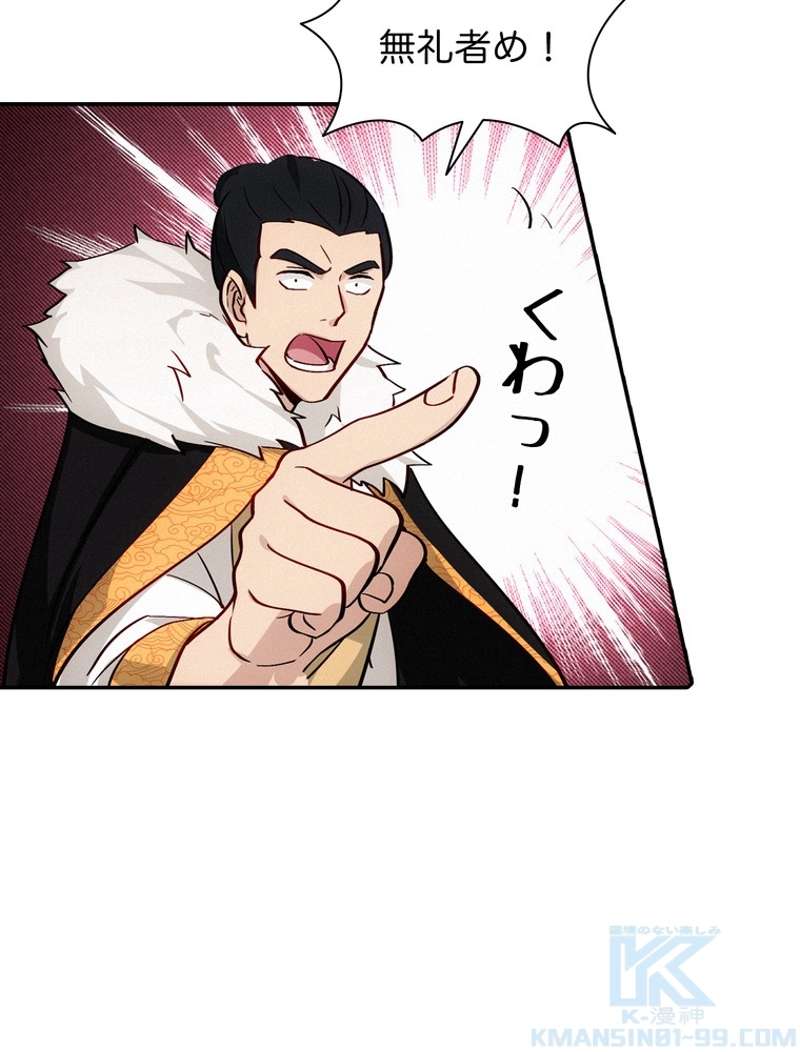 P52