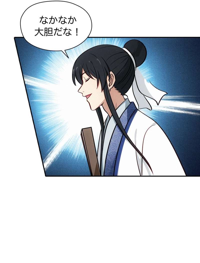 P53