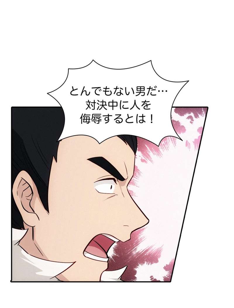 P54