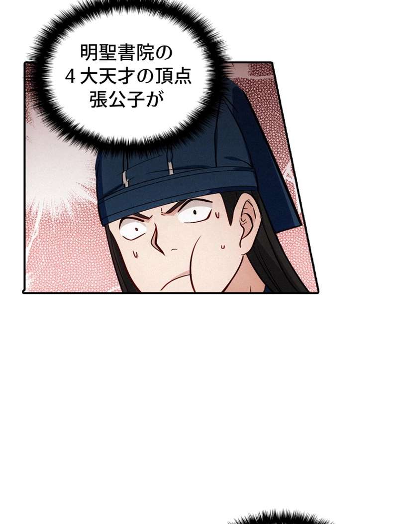 P59