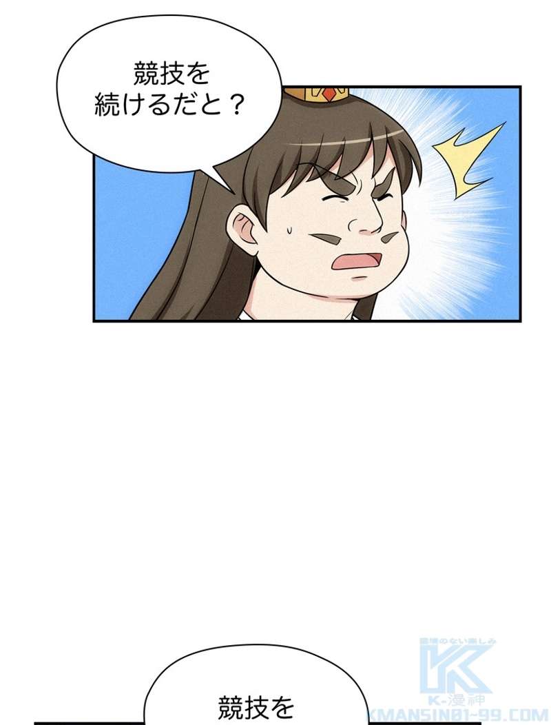 P52