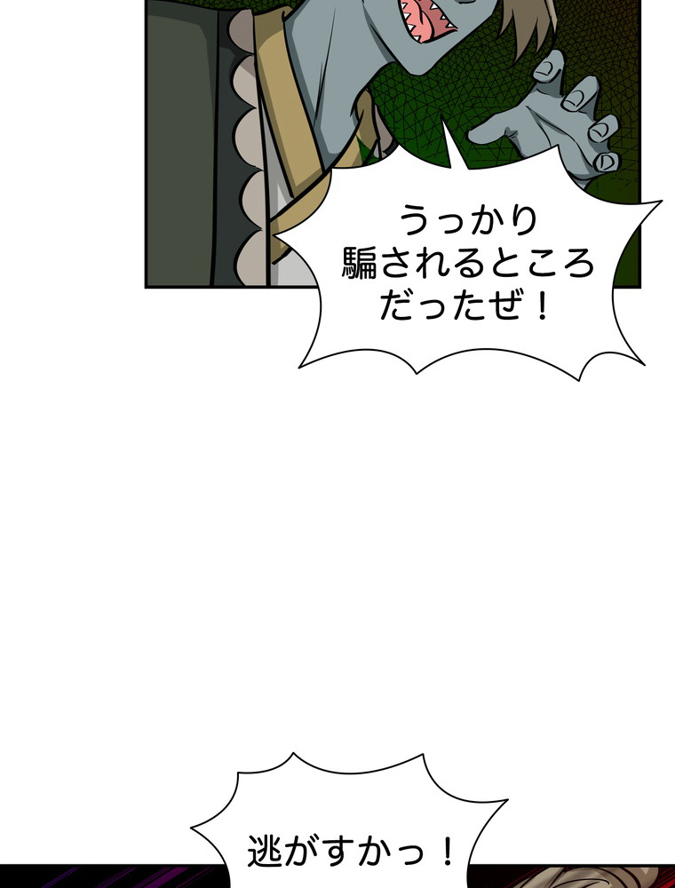 P38