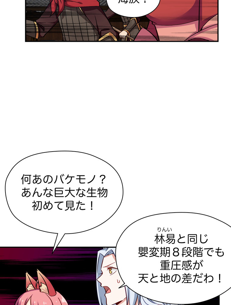 P66