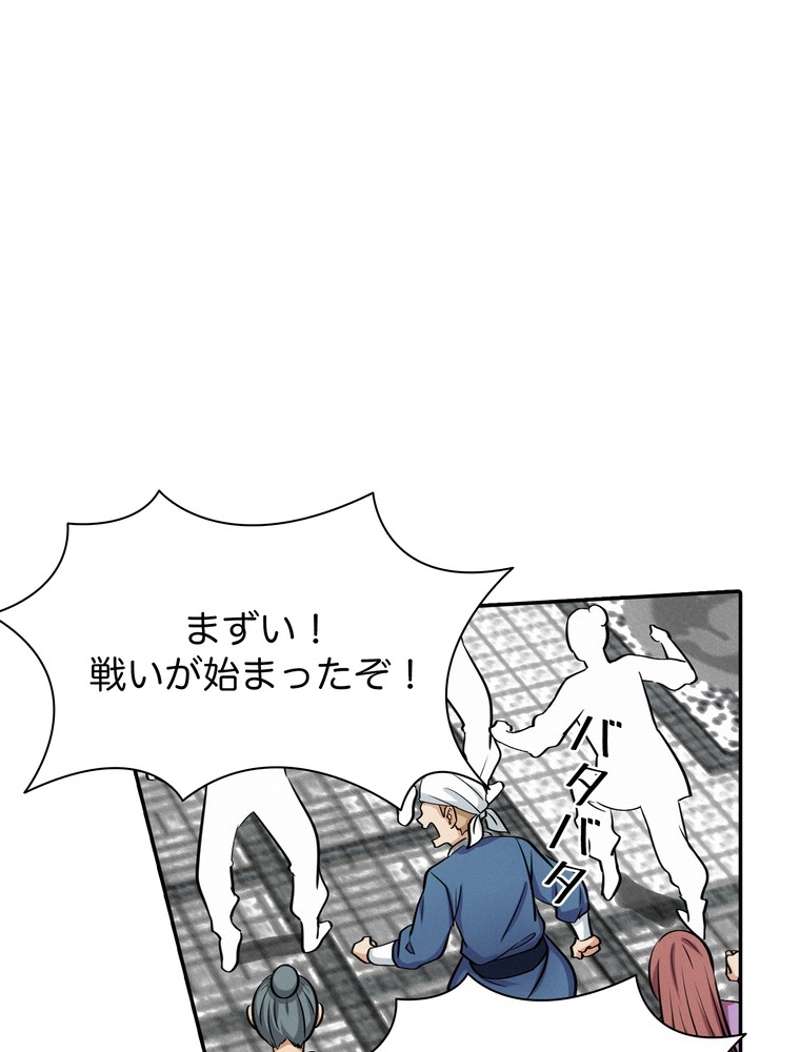 P38
