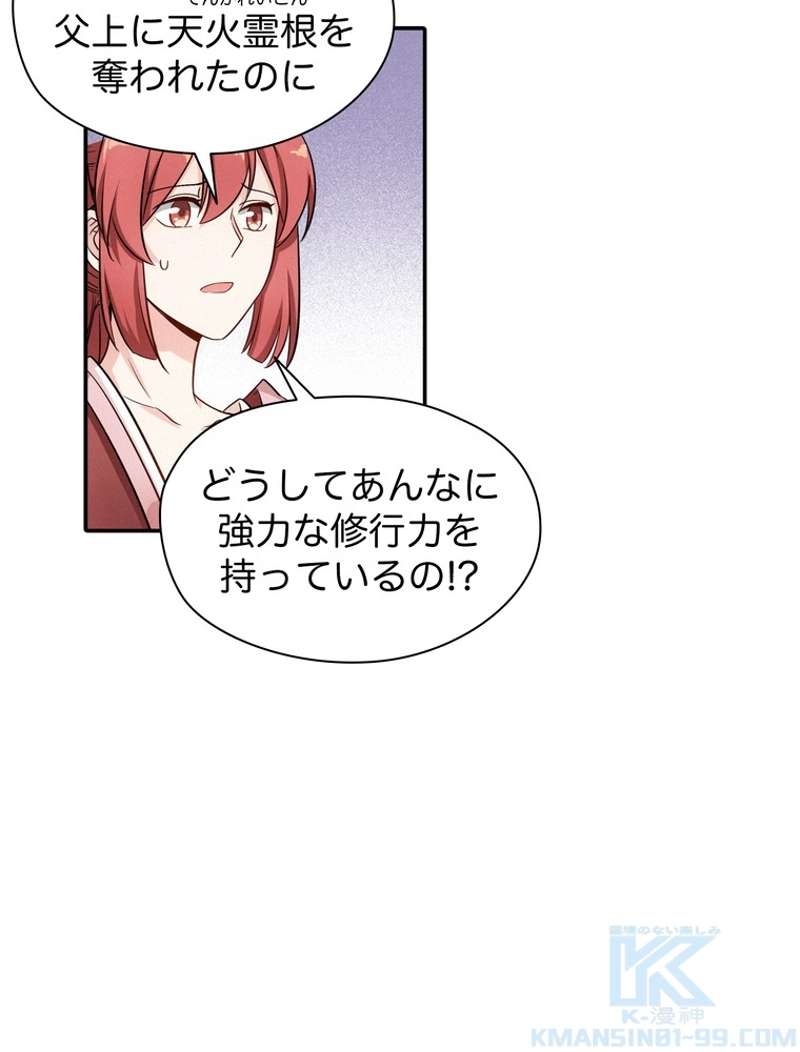 P52