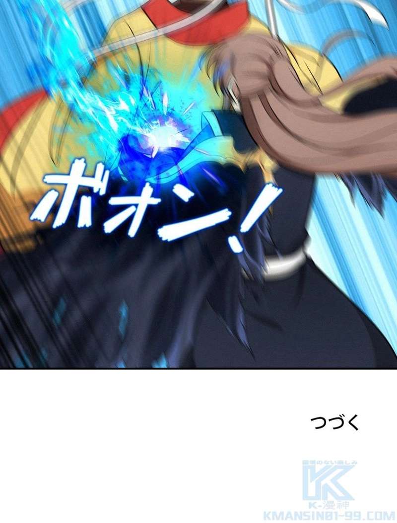 P70