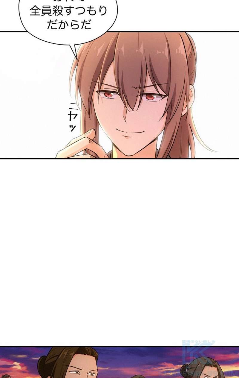 P43
