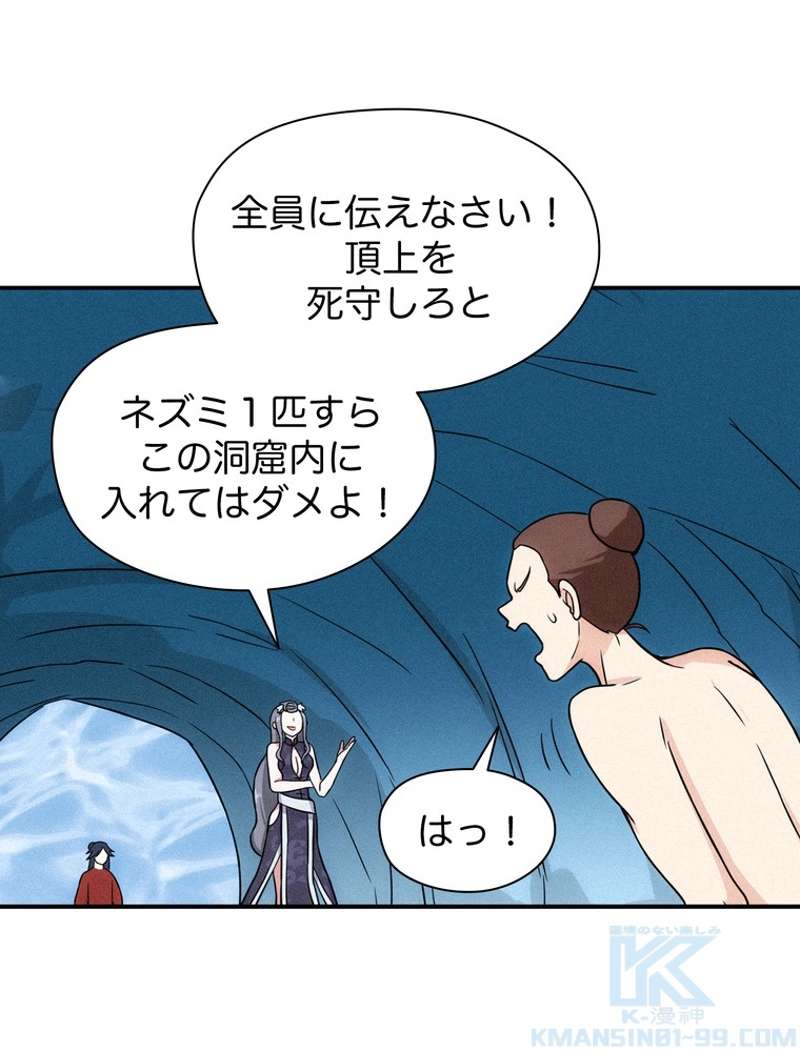 P61