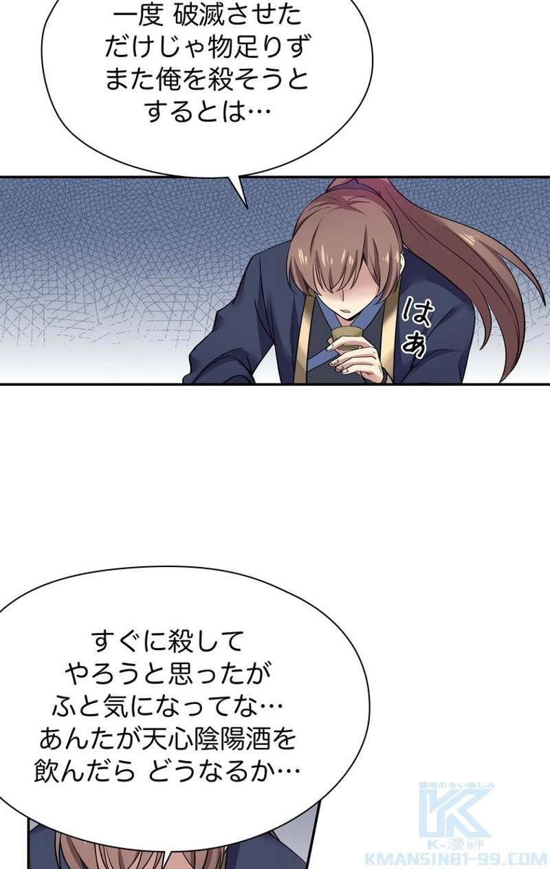 P34