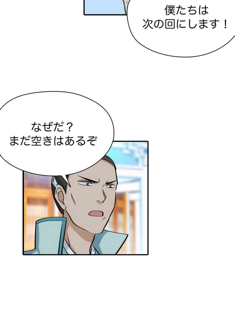 P48