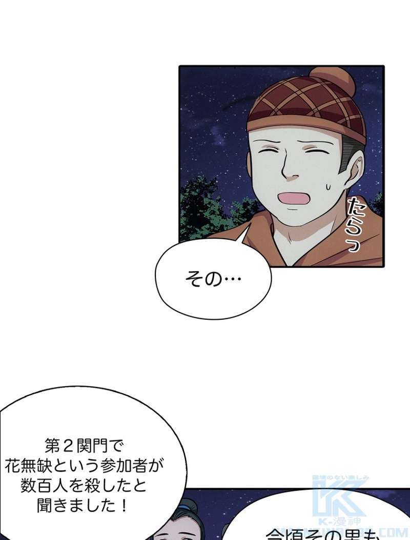 P49