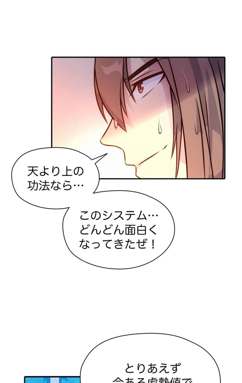 P48