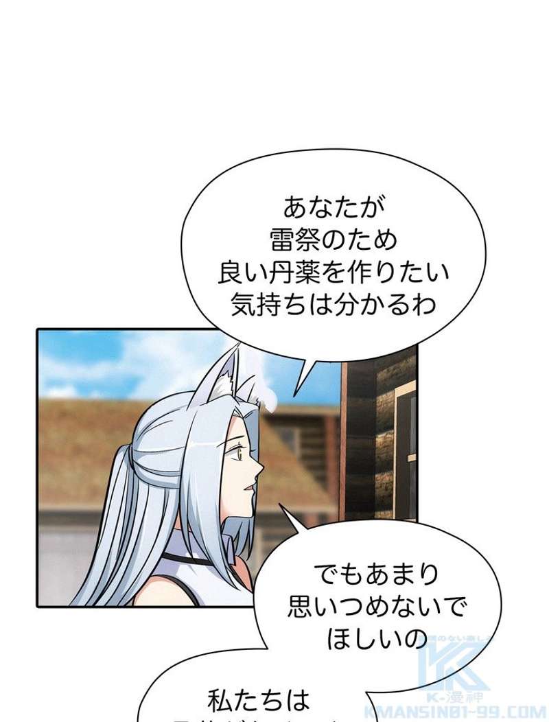 P43