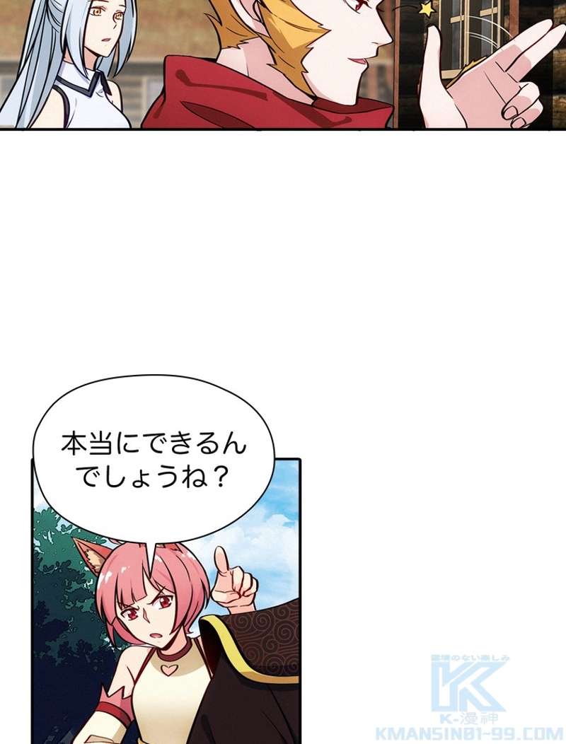 P49