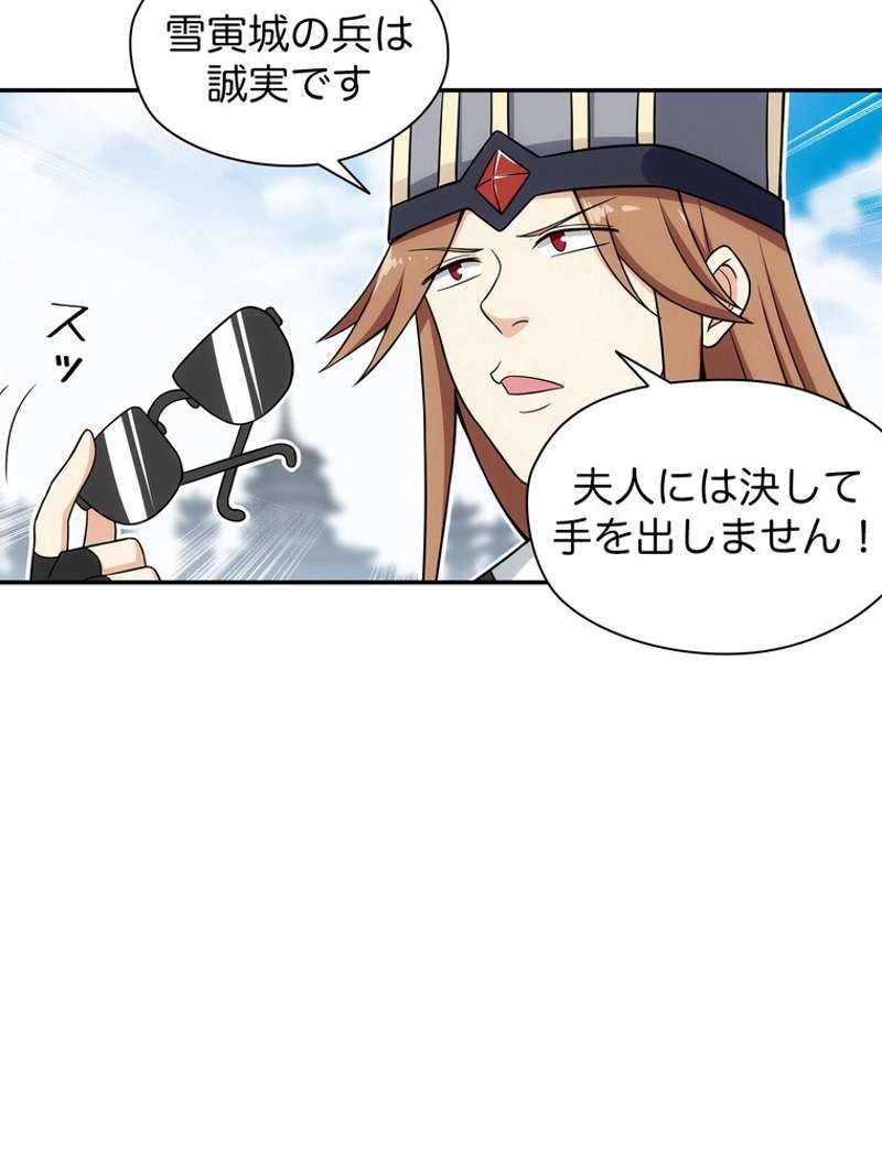 P54
