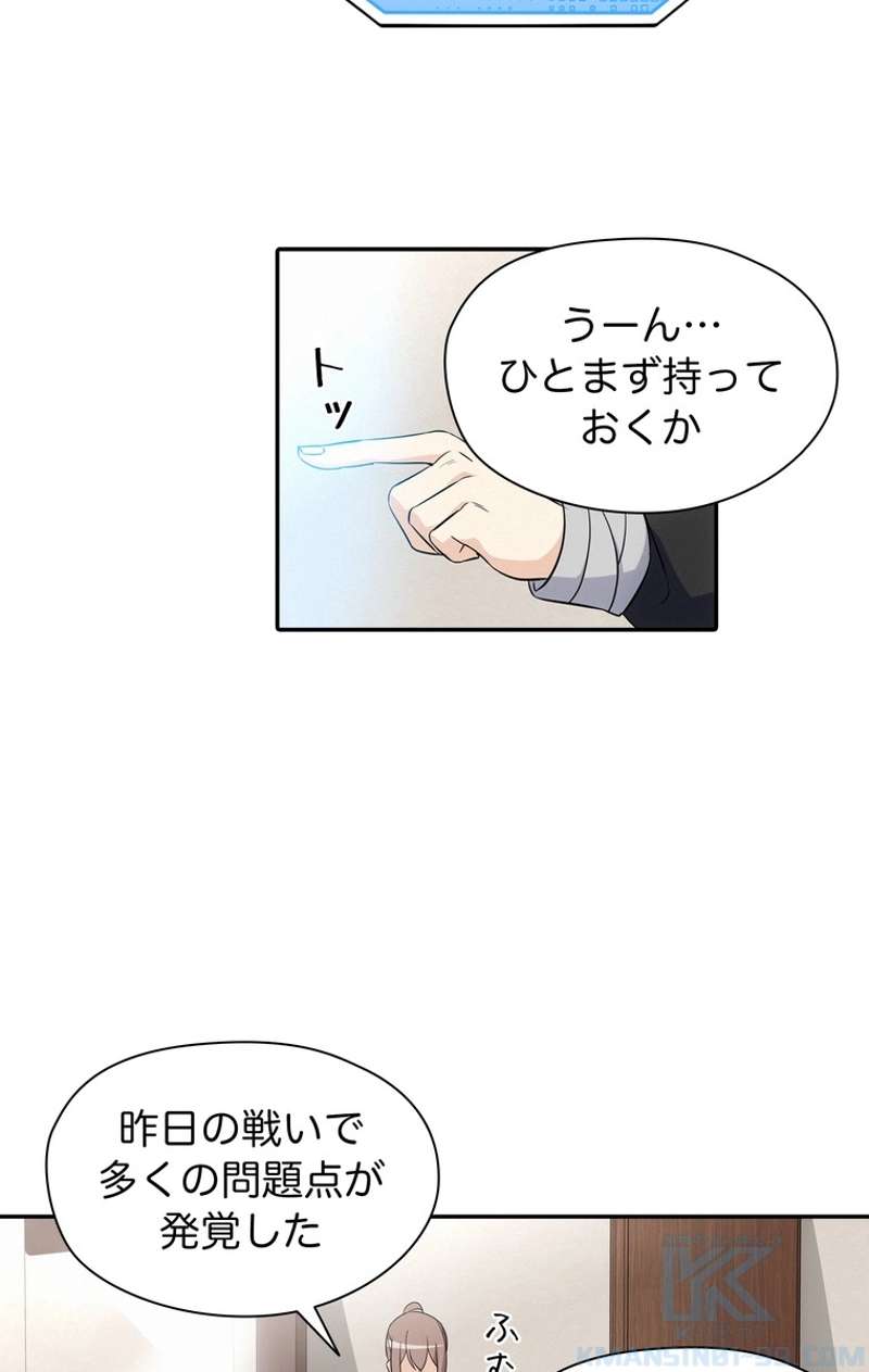 P49