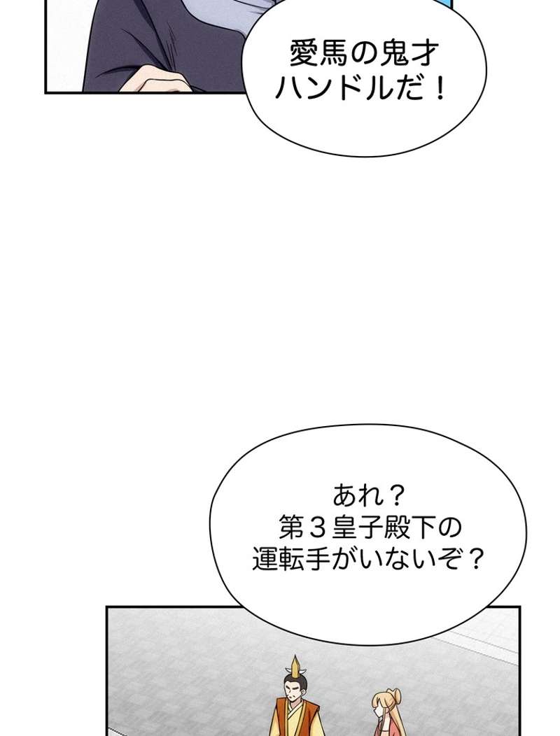 P48